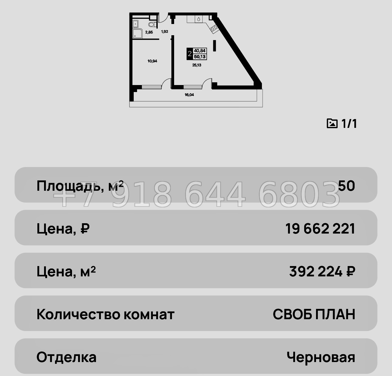 № 15 ю. Самые ВЫГОДНЫЕ в Алуште с ремонтом апартаменты на море АК Лайнер  - миниатюра 23
