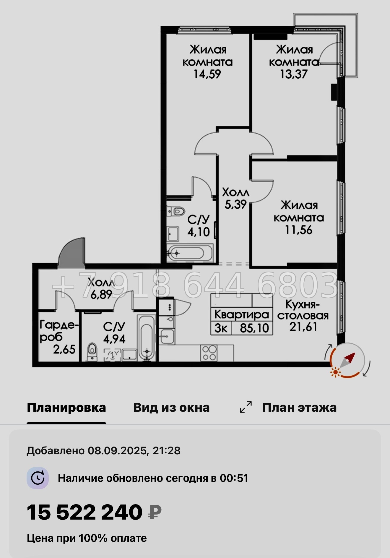 № 104 в. Метро Проспект Ветеранов. ЖК Таллинский парк - миниатюра 138