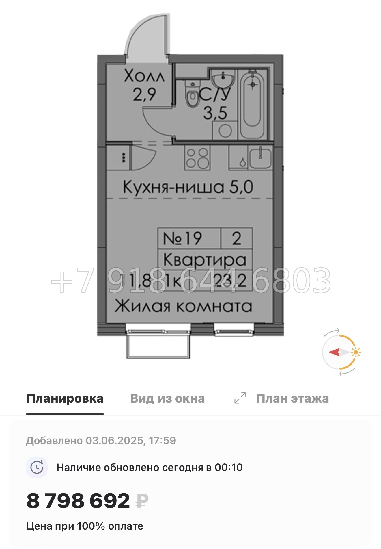 № 118 в. Метро Обводный канал. Метро Фрунзенская. Метро Технологический институт. ЖК Витебский парк Санкт Петербург  - миниатюра 74
