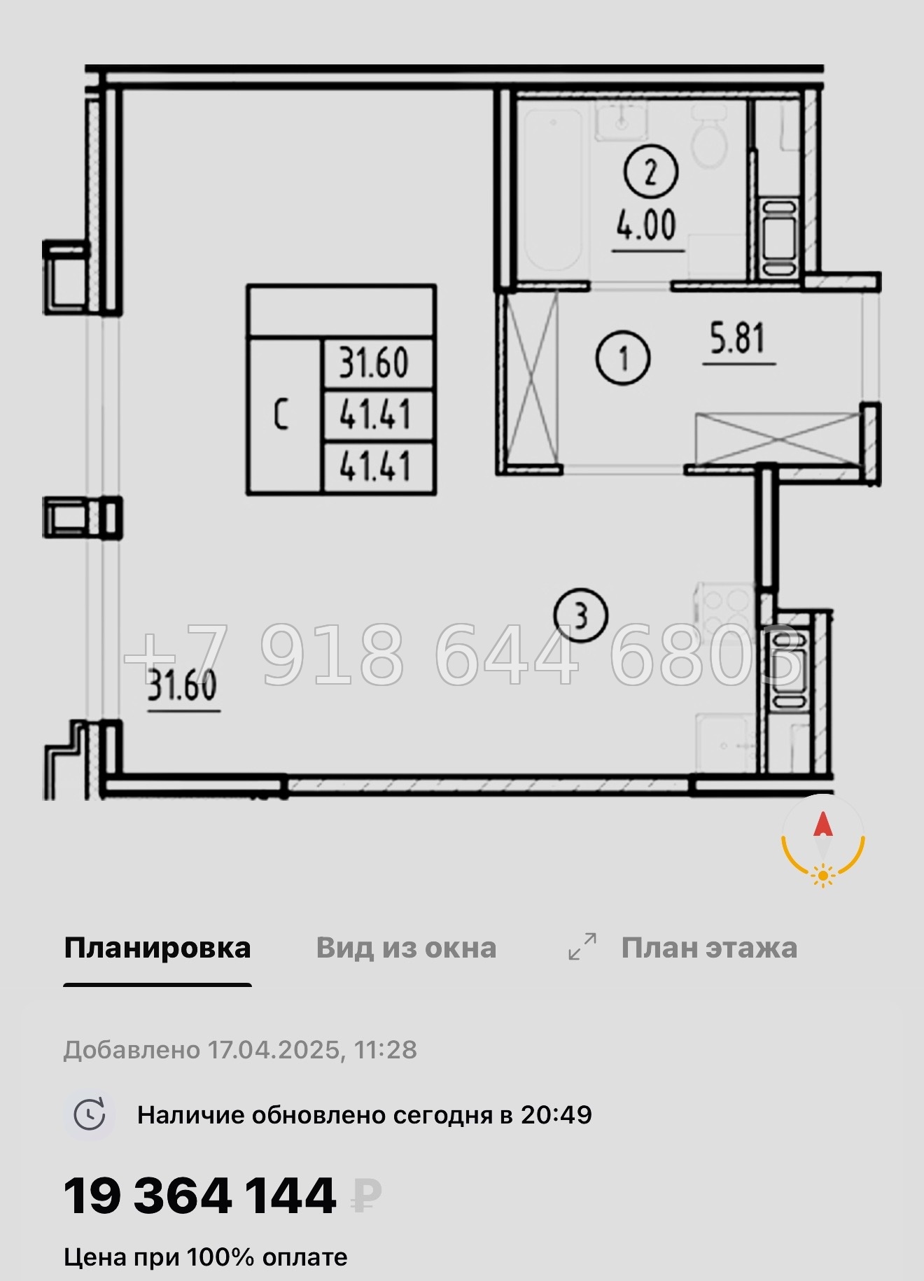 № 60 в. Метро Горный Институт. Метро Василеостровская. ЖК Ассамблея Санкт Петербург  - миниатюра 44