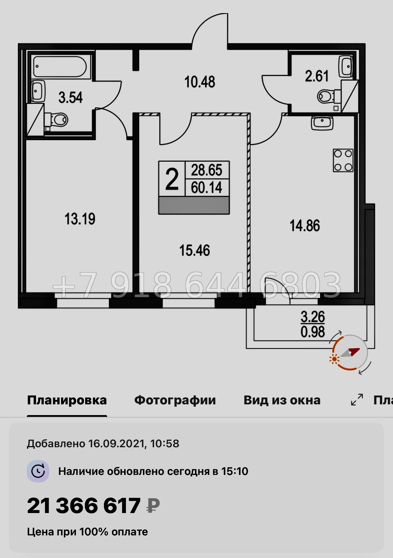 № 45 ы.(СДАН ) Метро Пионерская. ЖК Приморский квартал Санкт Петербург  - миниатюра 32