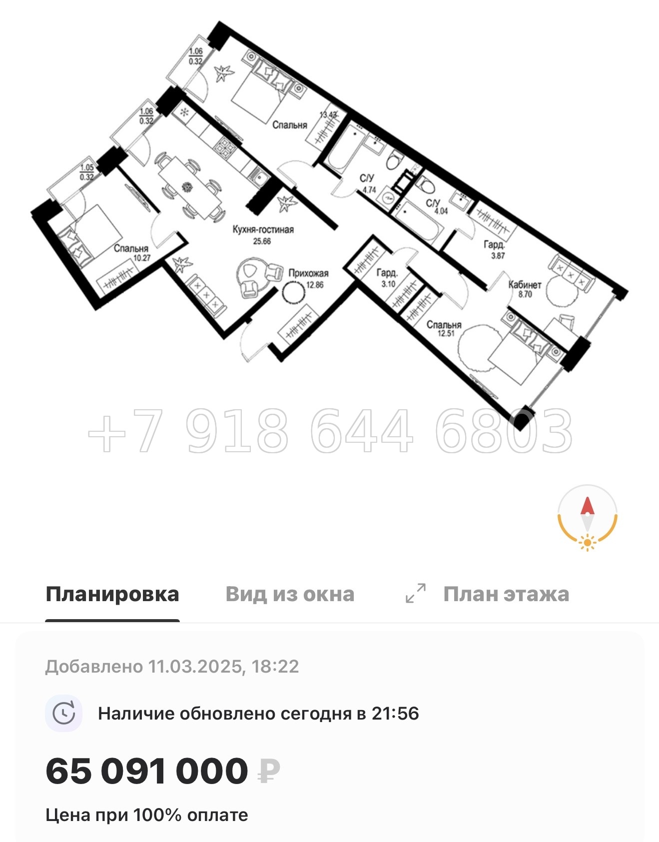 № 49 ы. Метро Петроградская. Метро Чкаловская. ЖК ID Petrogradskaya Санкт Петербург  - миниатюра 204