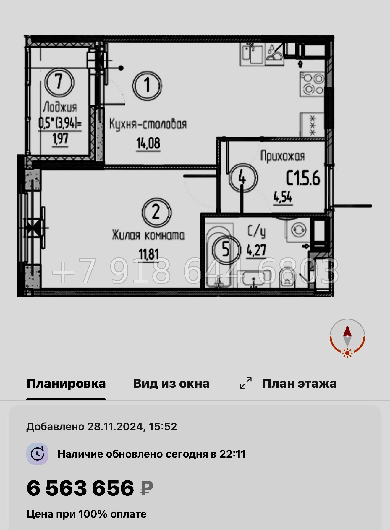№ 87 в. Метро Проспект Большевиков. ЖК Аквилон Верба - миниатюра 48