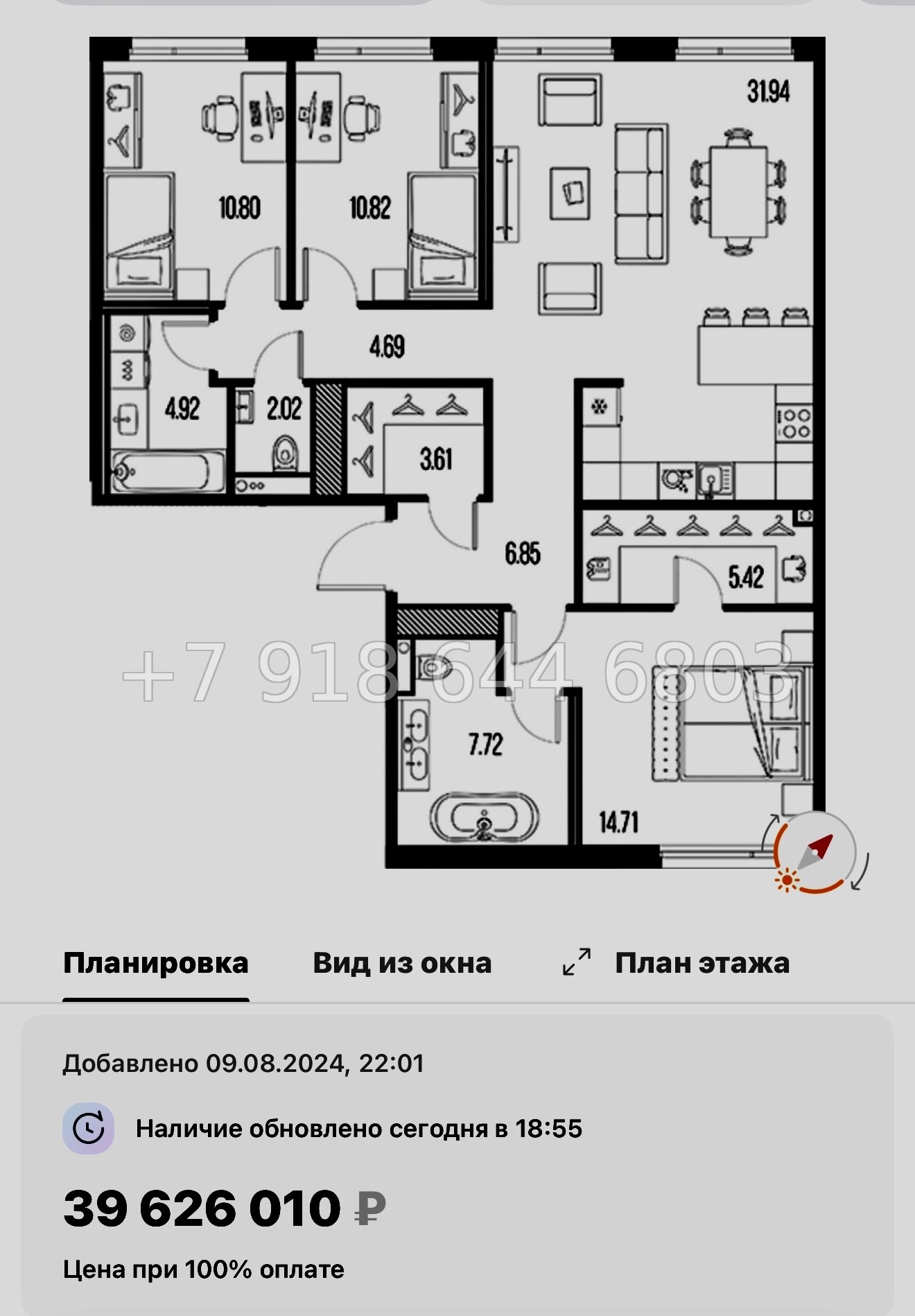№ 24 ы. Метро Горный Институт. ЖК Legenda Васильевского Санкт Петербург  - миниатюра 141