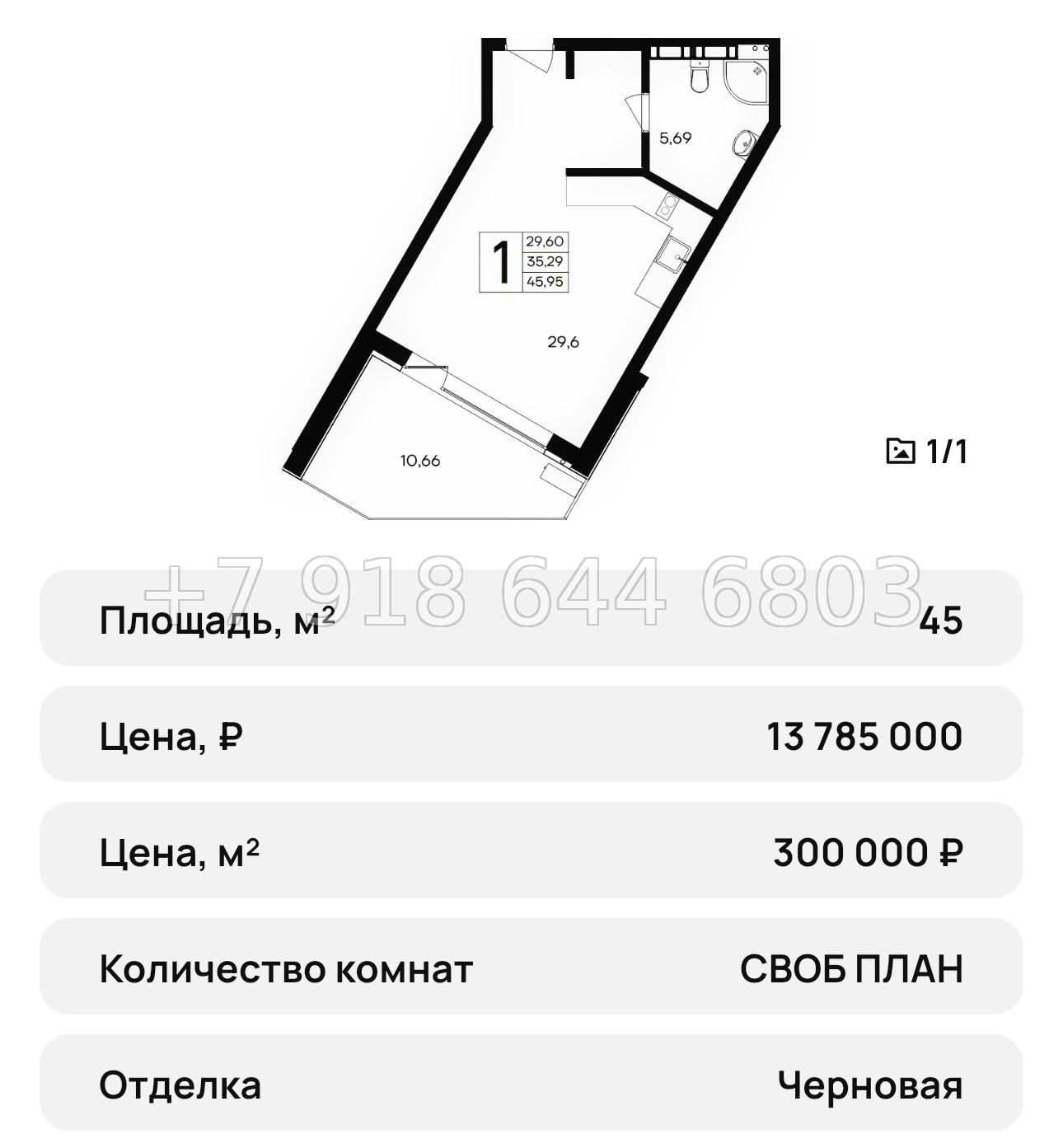 № 41 ю. АК Песок и море Севастополь  - миниатюра 30
