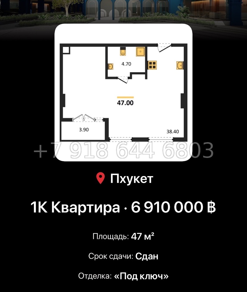№ 1. Above Element Condominium Art House Банг Тао пляж район - миниатюра 36