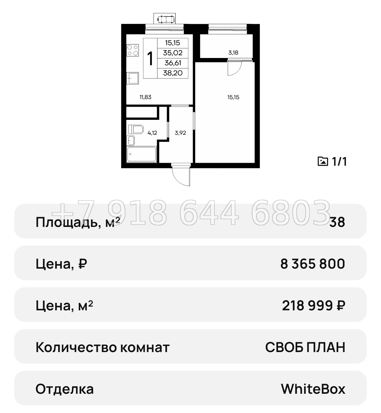 № 30 ю. ЖК Новый Судак  - миниатюра 34