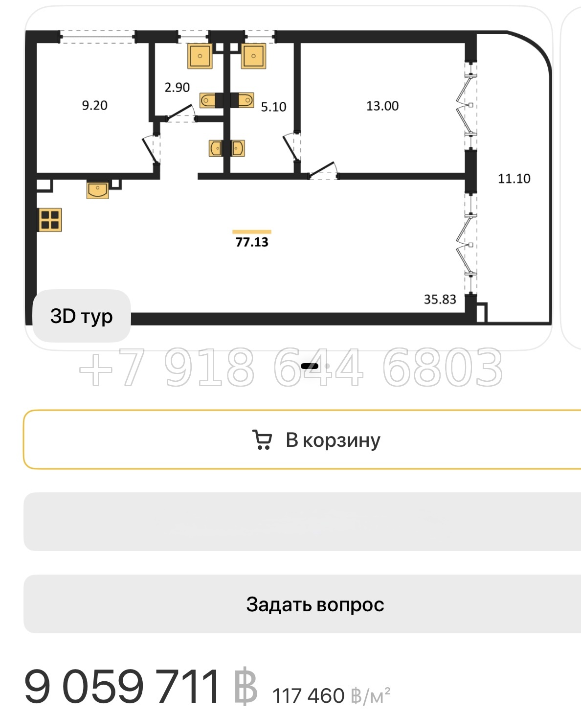 № 6. Greenland park Greenland Holdings Corporation Джомтьен пляж р-н - миниатюра 20