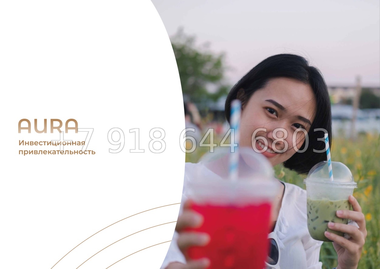№ 2. AURA Condominium The One Group Чалонг пляж район - миниатюра 58