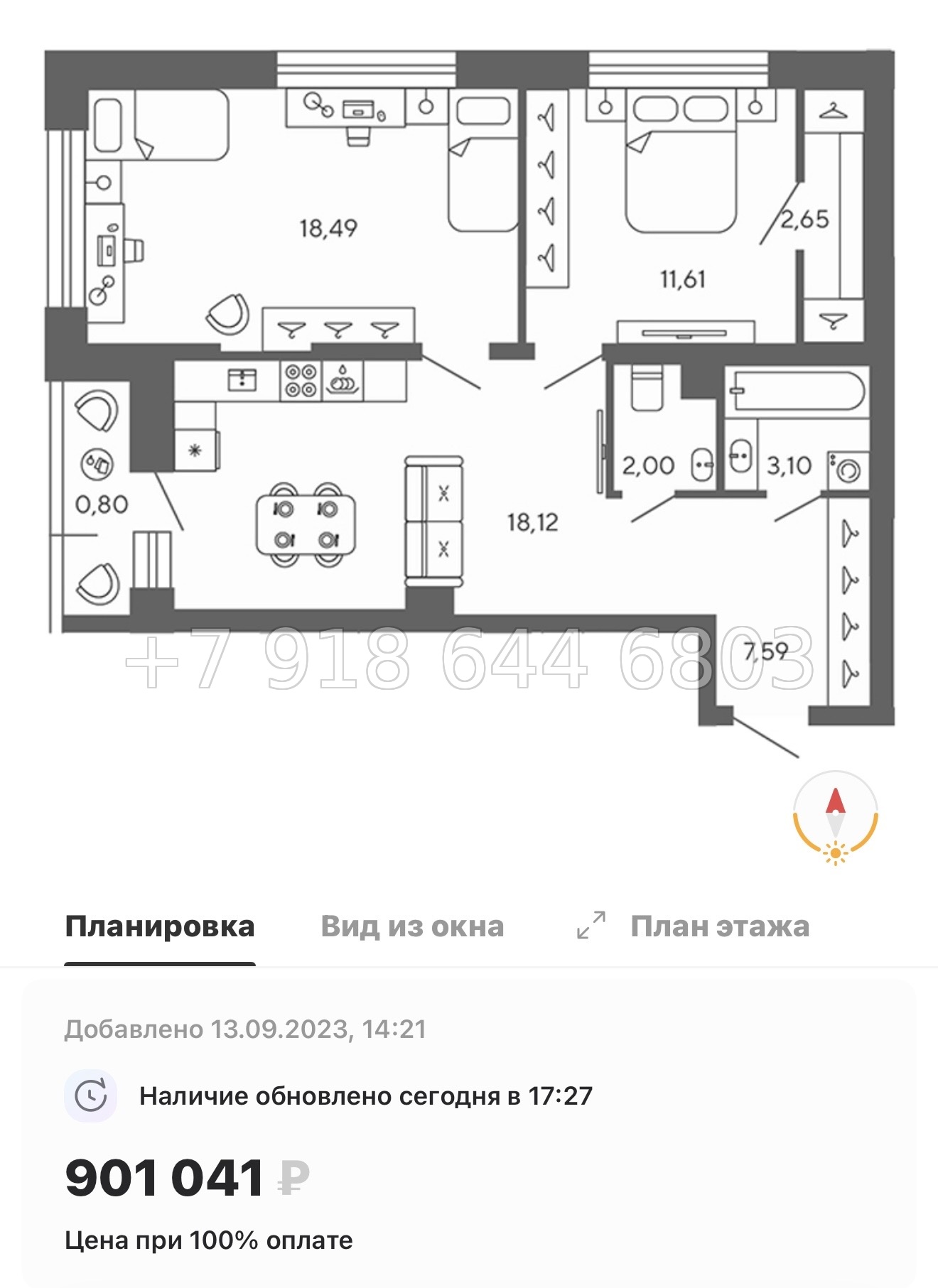 № 78 в. (Частично сдан) Метро Проспект Ветеранов. ЖК Экоквартал Гармония - миниатюра 73