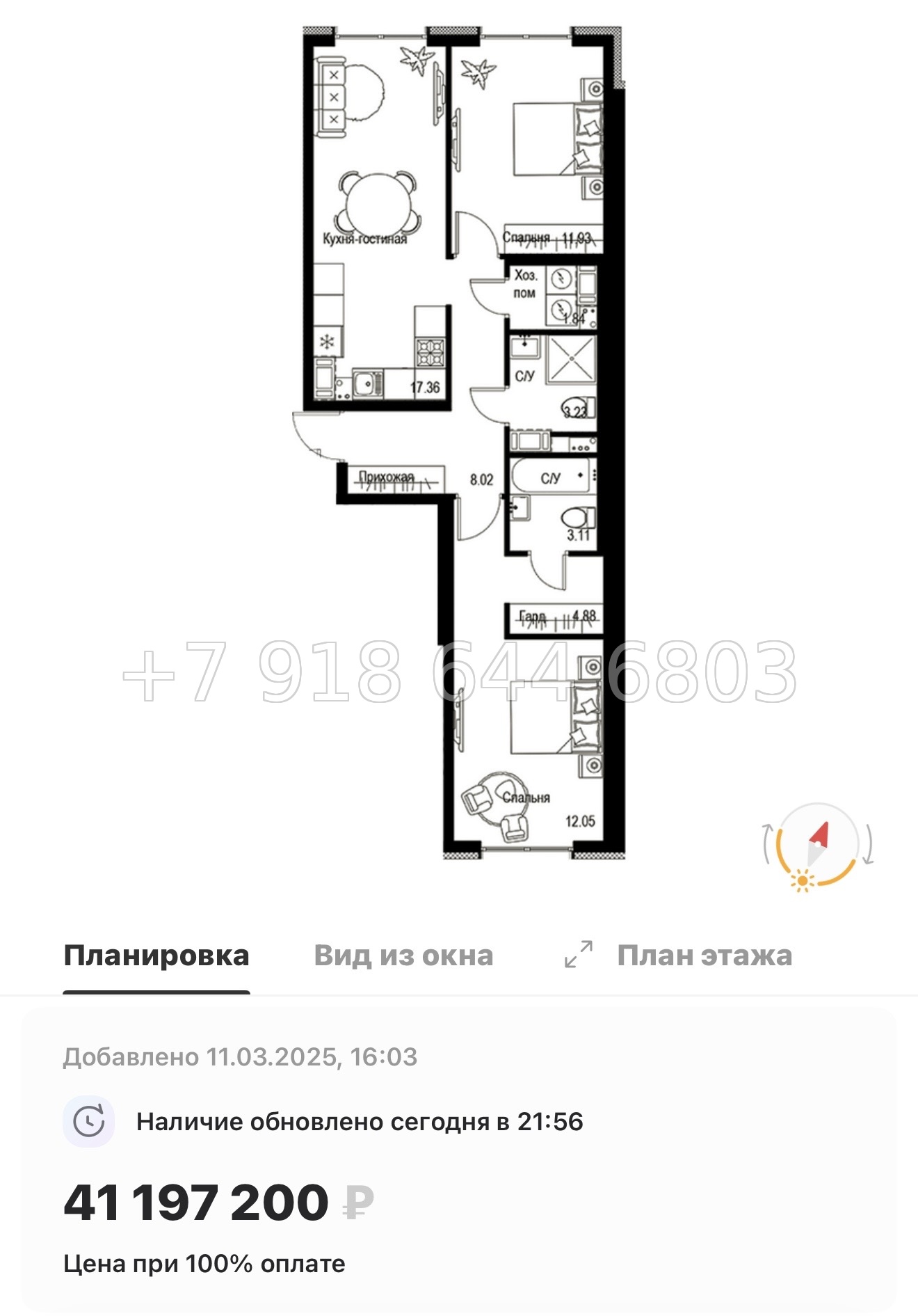 № 49 ы. Метро Петроградская. Метро Чкаловская. ЖК ID Petrogradskaya Санкт Петербург  - миниатюра 138