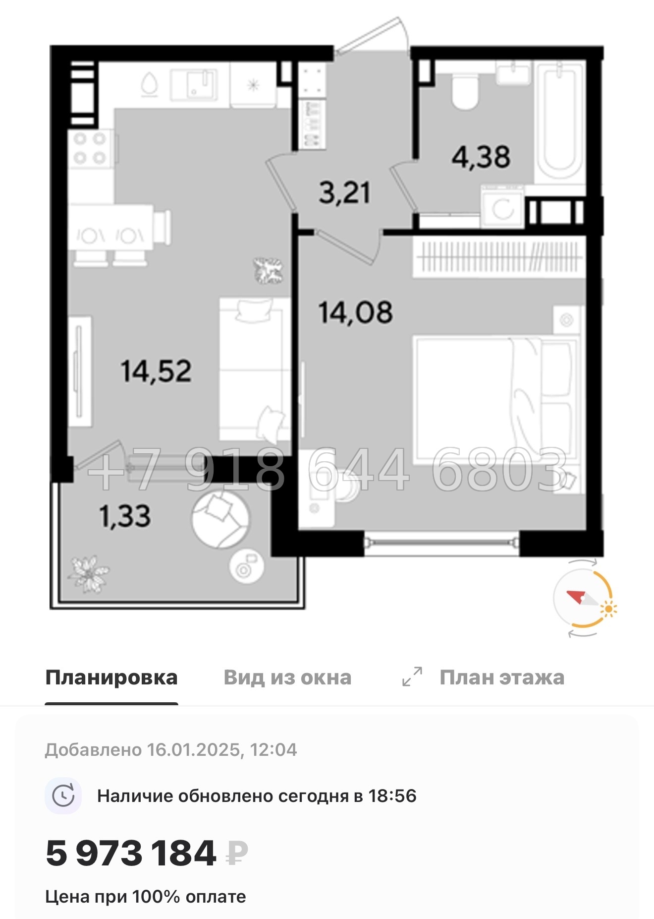№ 84 в. Метро Парнас. ЖК Dogma. Юкки - миниатюра 60