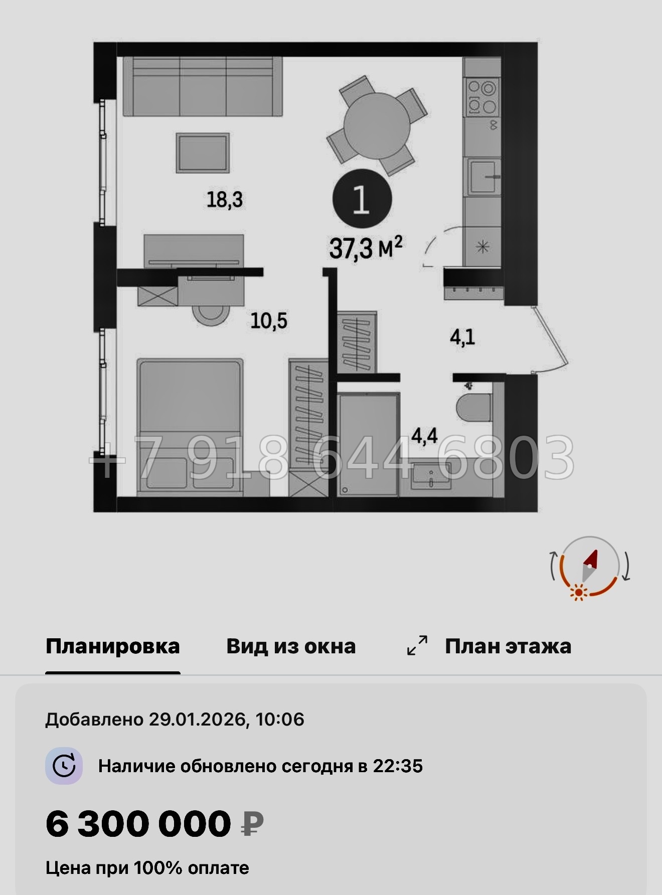 № 95 в. Метро Проспект Ветеранов. ЖК Брусника в Новоселье  - миниатюра 48