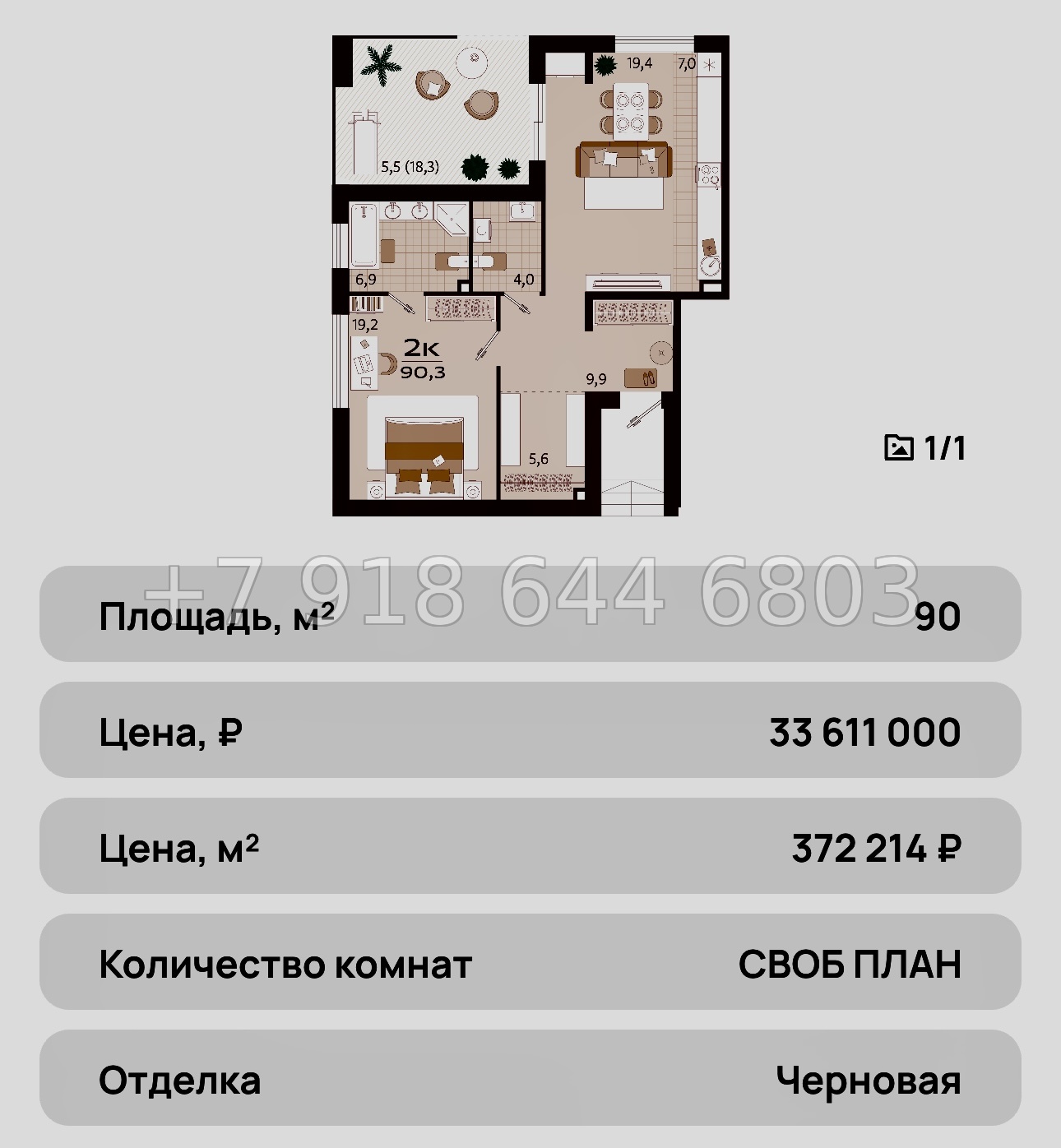 № 36 ю. ЖК Южная Резиденция Роялта Ялта - миниатюра 37