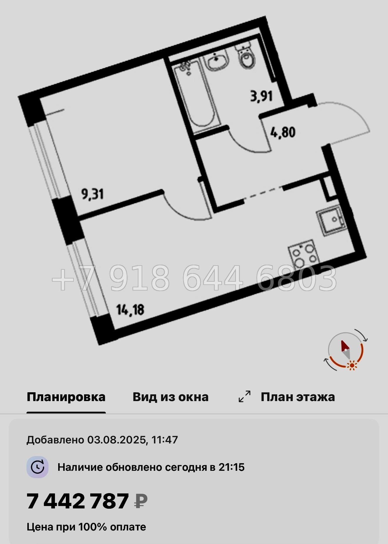 № 121 в. Метро Рыбацкое. ЖК Живи ! В Рыбацком . Санкт Петербург  - миниатюра 97