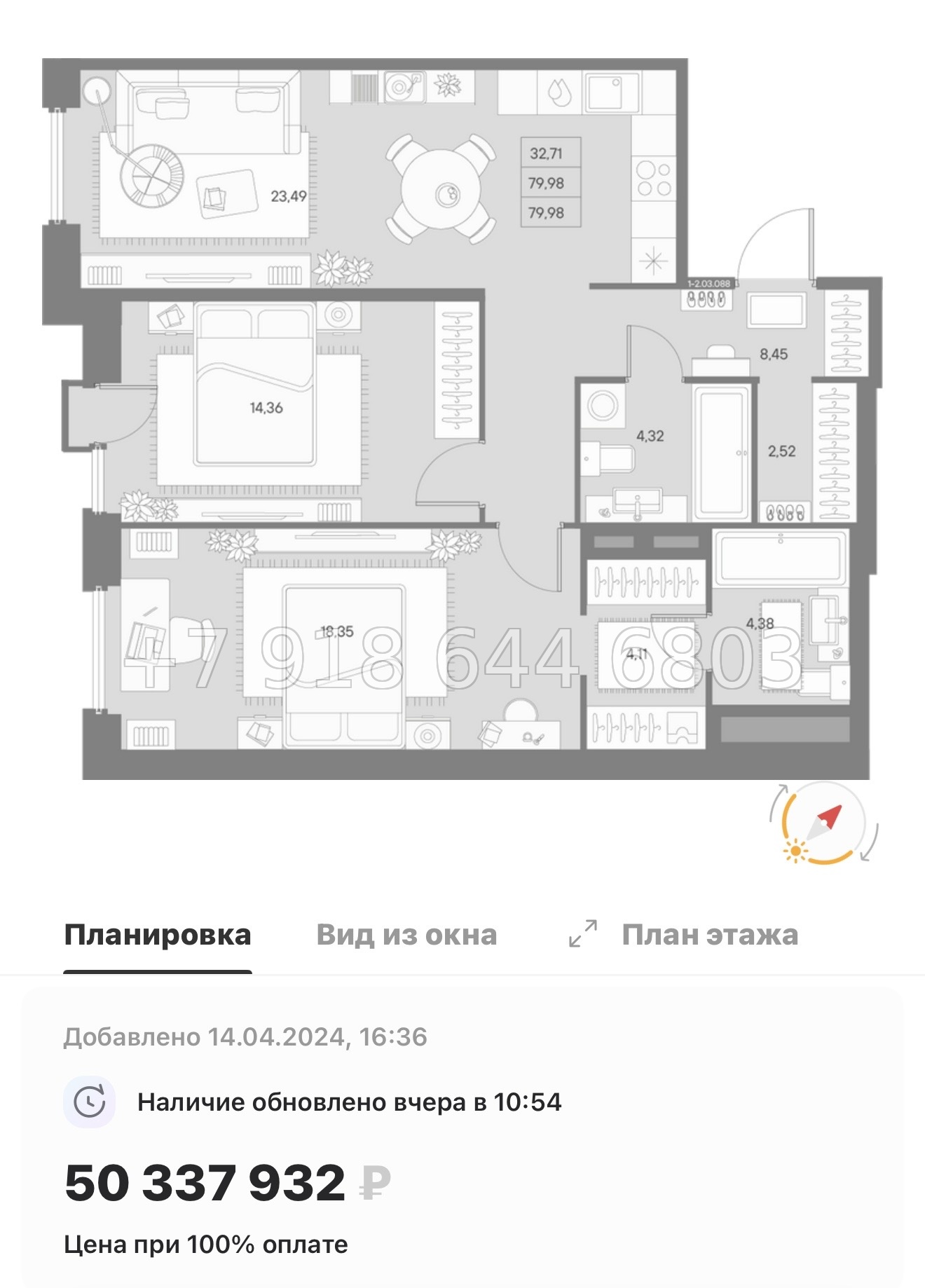 № 27 ы. Метро Чкаловская. ЖК AVANT Санкт Петербург  - миниатюра 73