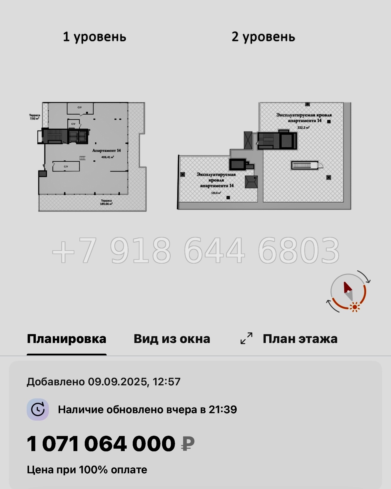 № 10. Метро Крестовский Остров. АК Аструм Санкт-Петербург - миниатюра 40