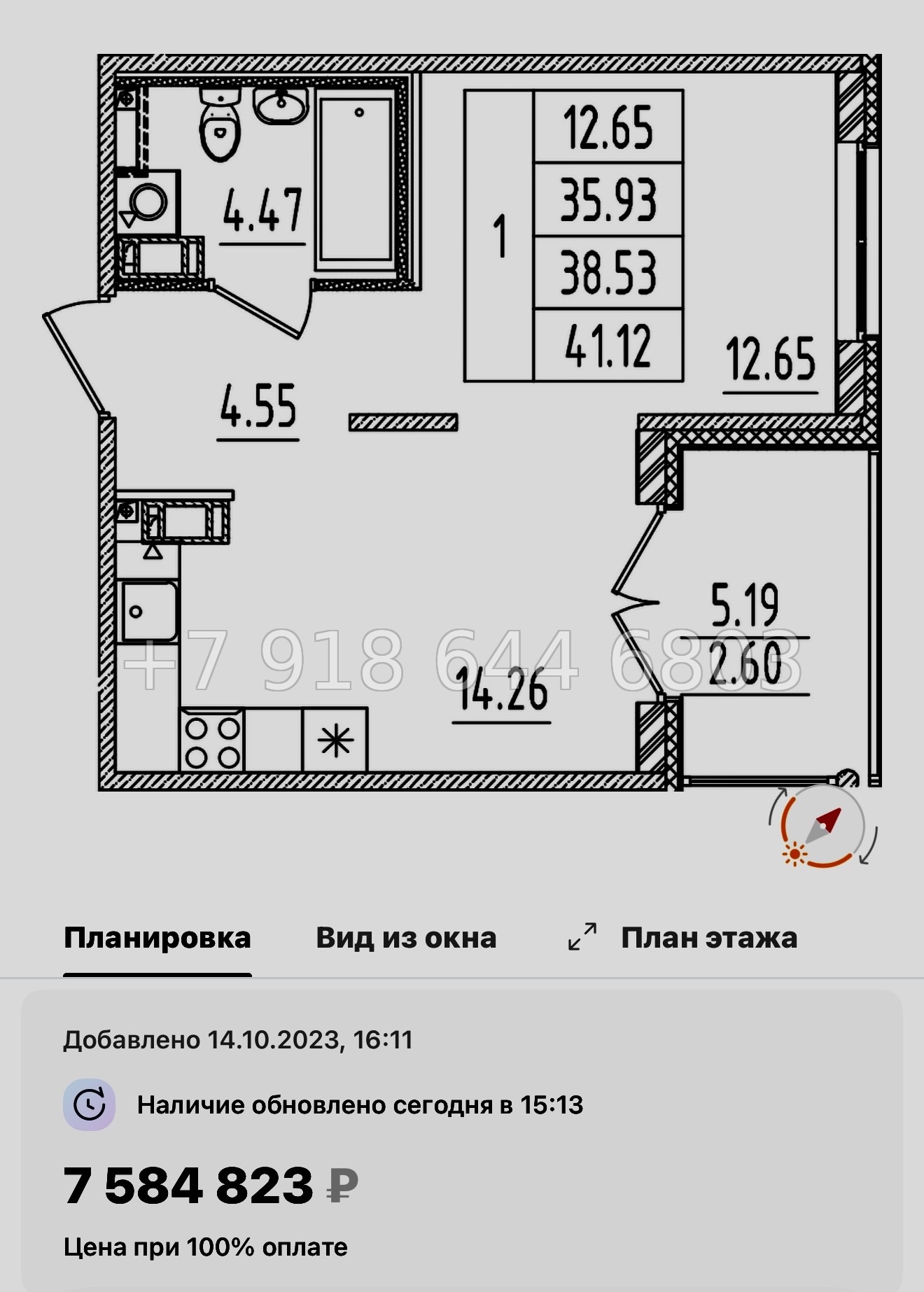 № 111 в. Метро Шушары. Метро Московская. Метро Купчино. ЖК Образцовый квартал  - миниатюра 42