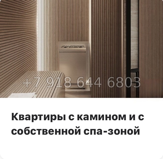 № 110 в. Метро Московская. ЖК Пулково Лейк Санкт Петербург  - миниатюра 13