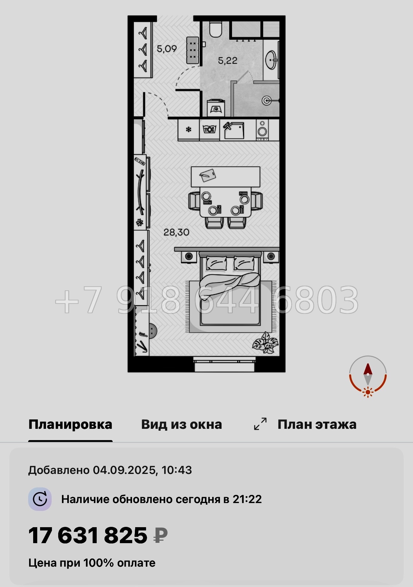 № 52 ы. Метро Горный Институт. ЖК Monodom Art Санкт Петербург  - миниатюра 46