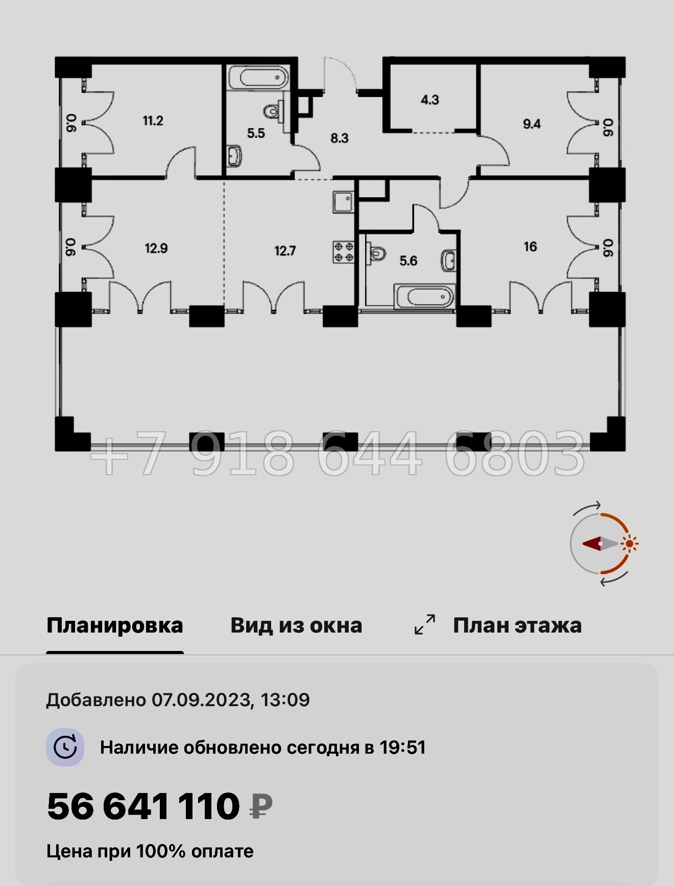№ 59 в. (СДАН) Метро Балтийская. Метро Фрунзенская. Метро Технологический институт. ЖК Лермонтовский Санкт Петербург  - миниатюра 57