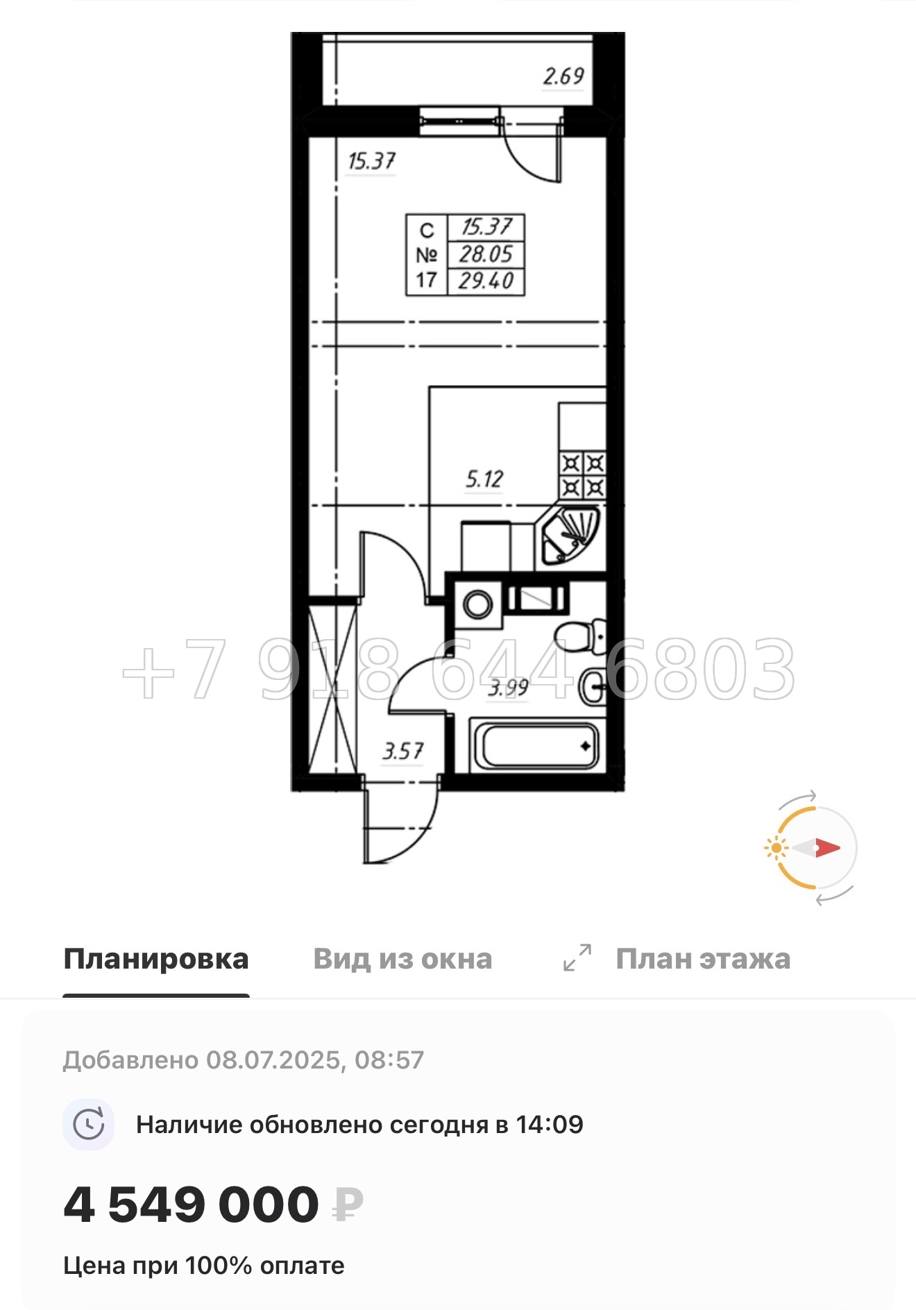 № 71 в. ЖК Огоньки Всеволожск  - миниатюра 31