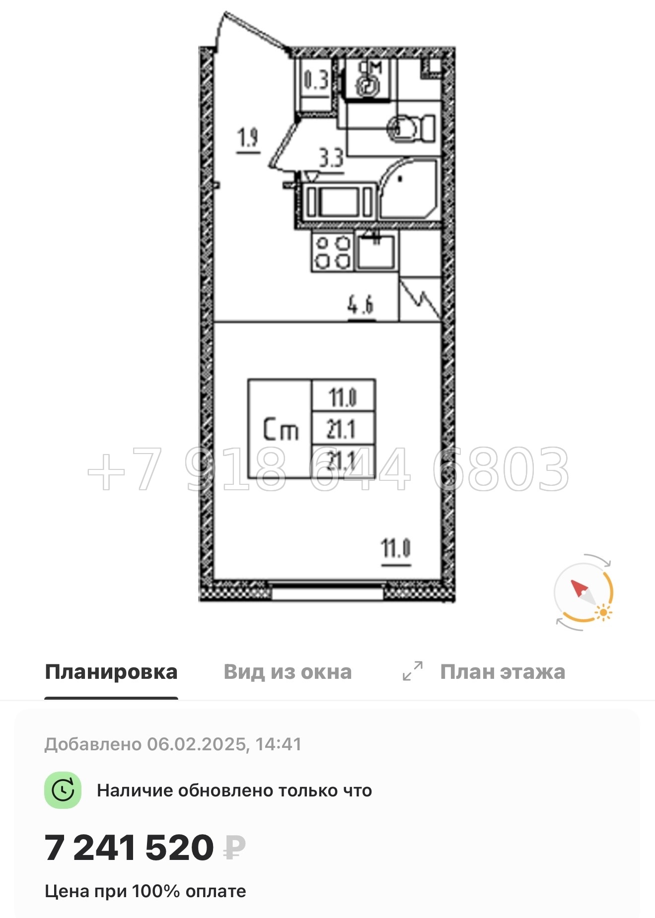 № 38 ы. Метро Дыбенко. Метро Ломоносовская. ЖК Дыбенко парк Санкт Петербург  - миниатюра 21