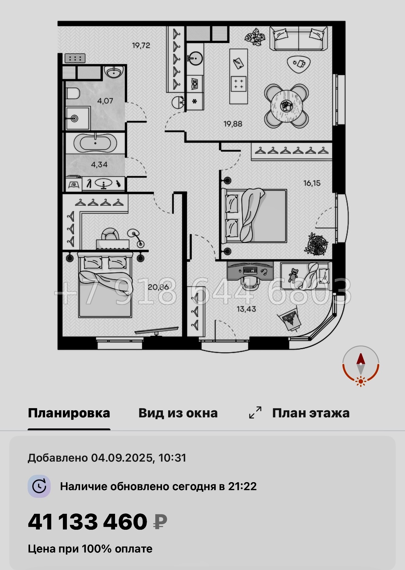 № 52 ы. Метро Горный Институт. ЖК Monodom Art Санкт Петербург  - миниатюра 85