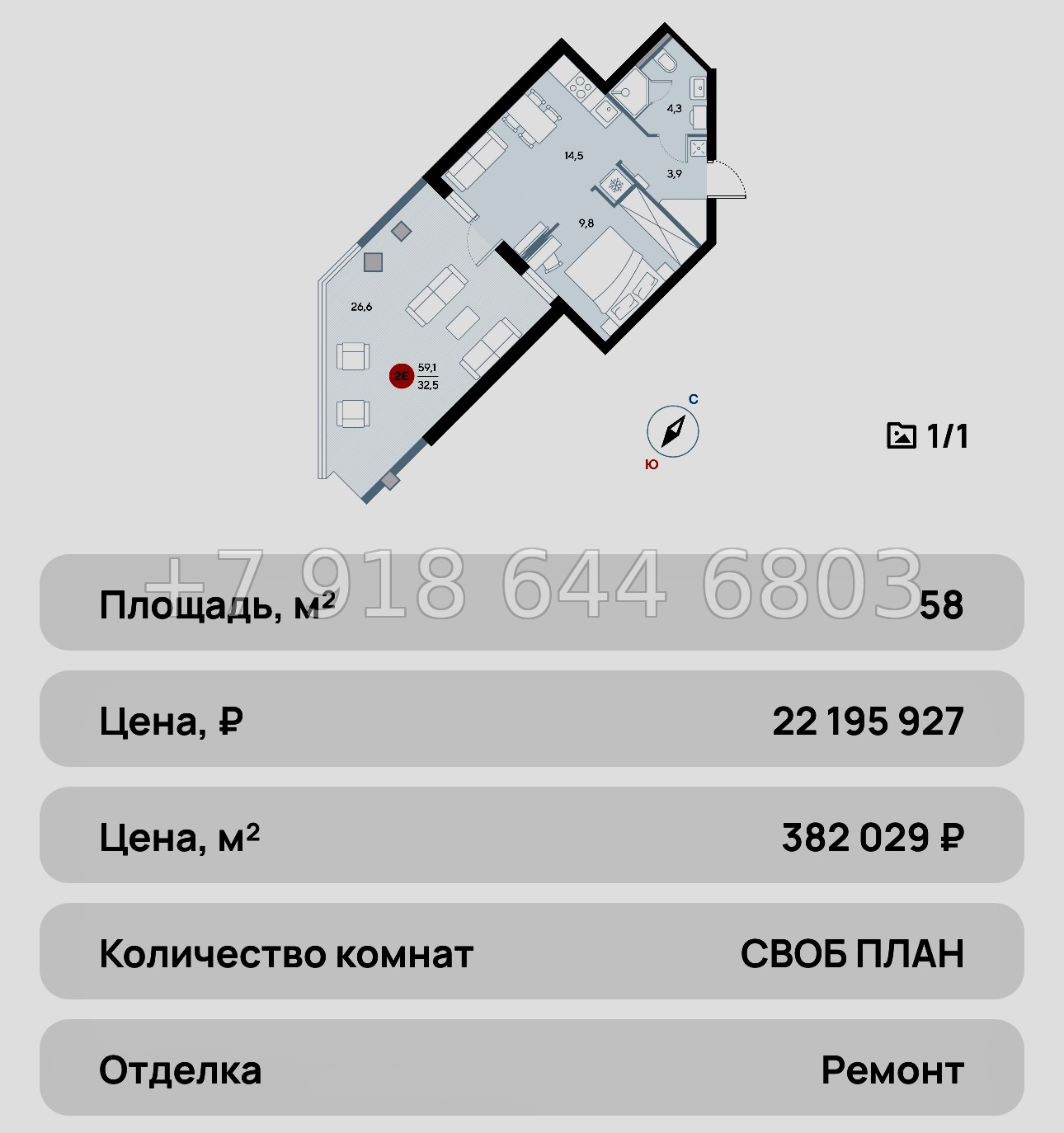 № 29 ю. Евпатория AK ALBA del MARE (Альба дель Маре) - миниатюра 100