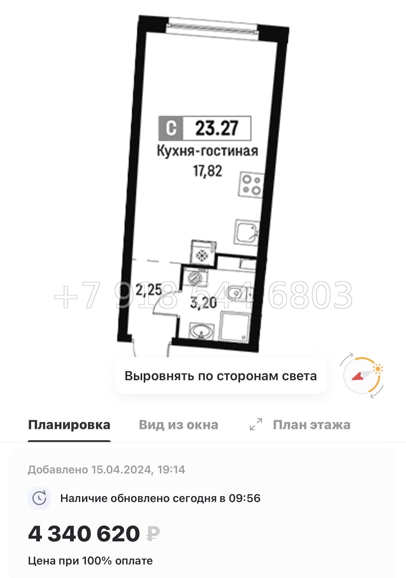 № 1ы. ЖК Авиатор Мурино . Метро Девяткино - миниатюра 61