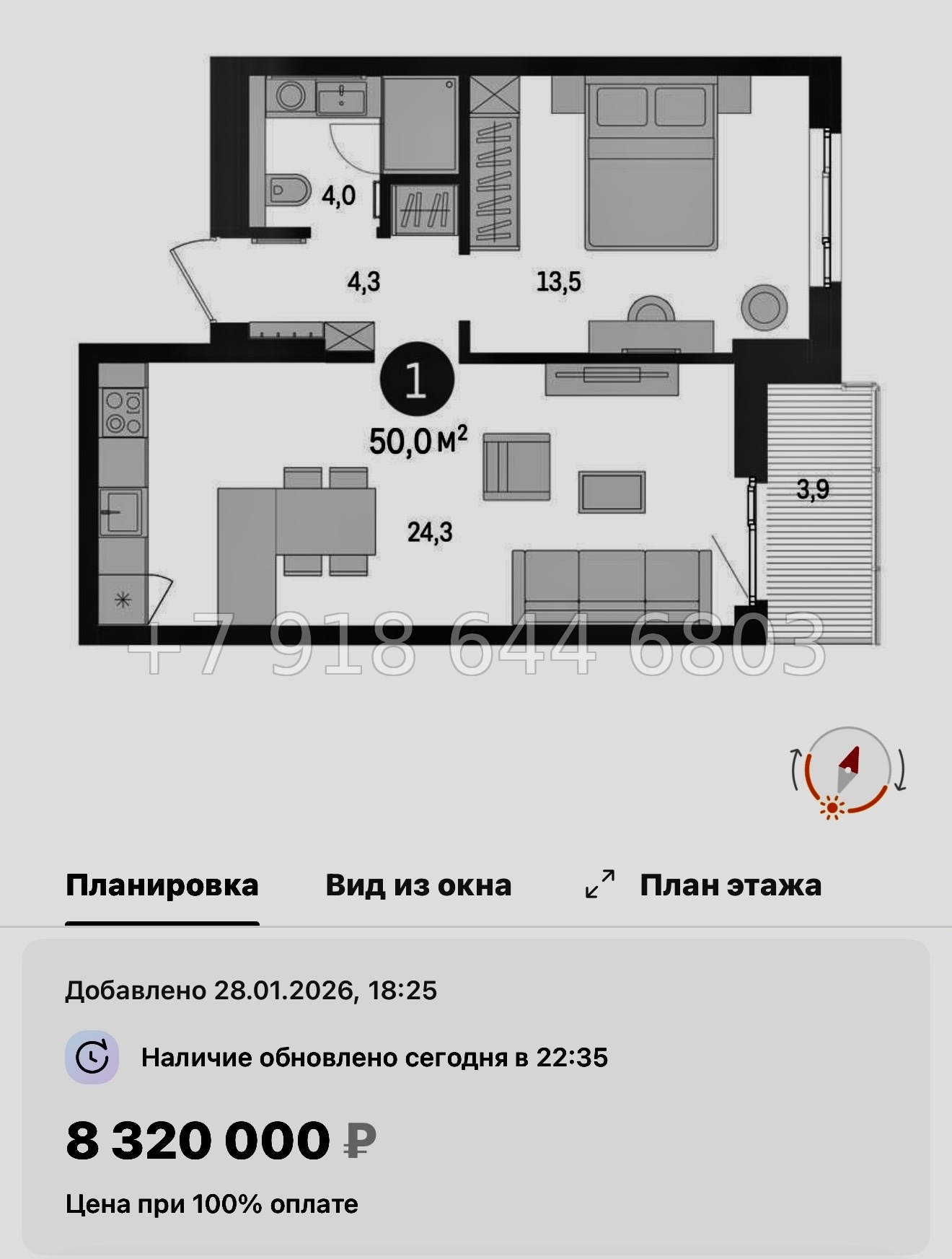№ 95 в. Метро Проспект Ветеранов. ЖК Брусника в Новоселье  - миниатюра 46