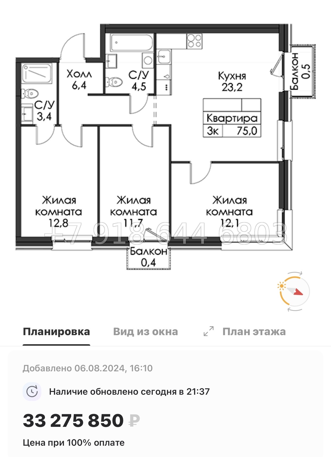 № 50 ы. Метро Приморская ( частично СДАН ). ЖК Шкиперский Санкт Петербург  - миниатюра 101