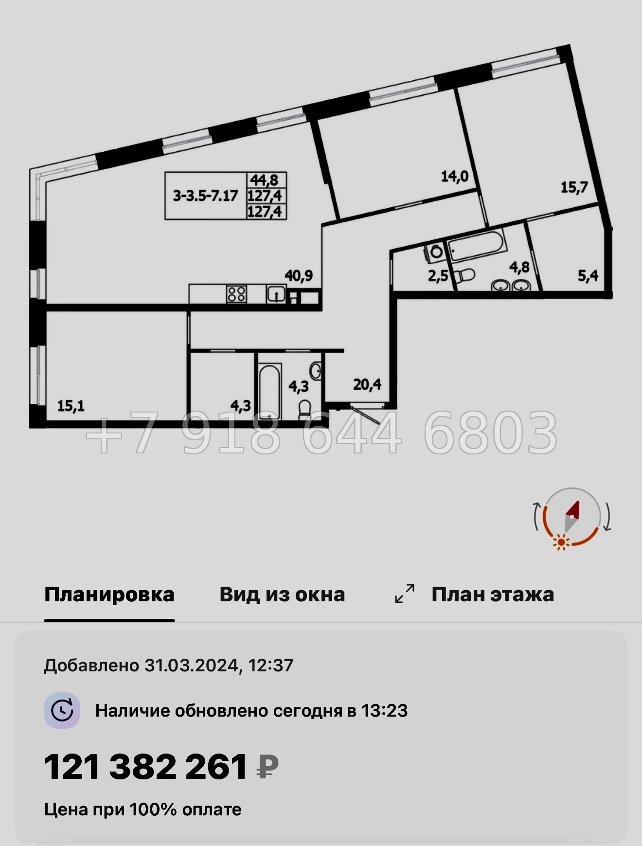 № 68 в. Метро Петроградская. Метро Чкаловская. Метро Выборгская. ЖК ЛДМ Санкт Петербург  - миниатюра 94