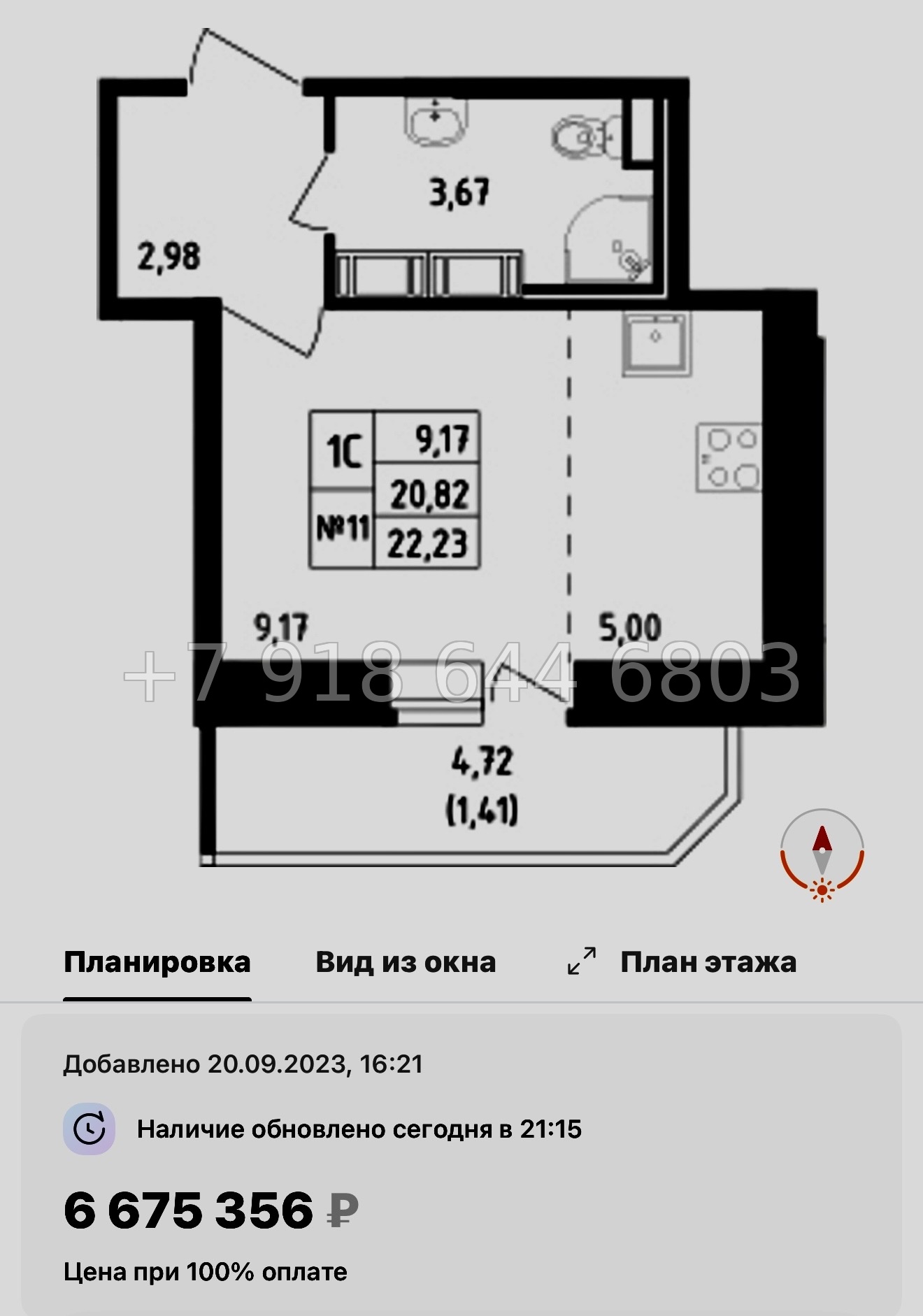 № 121 в. Метро Рыбацкое. ЖК Живи ! В Рыбацком . Санкт Петербург  - миниатюра 49