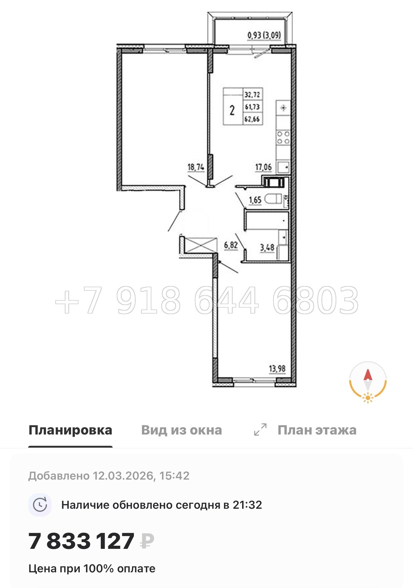 № 79 в. (Частично сдан) Метро Проспект Ветеранов. ЖК Аннино Сити  - миниатюра 142