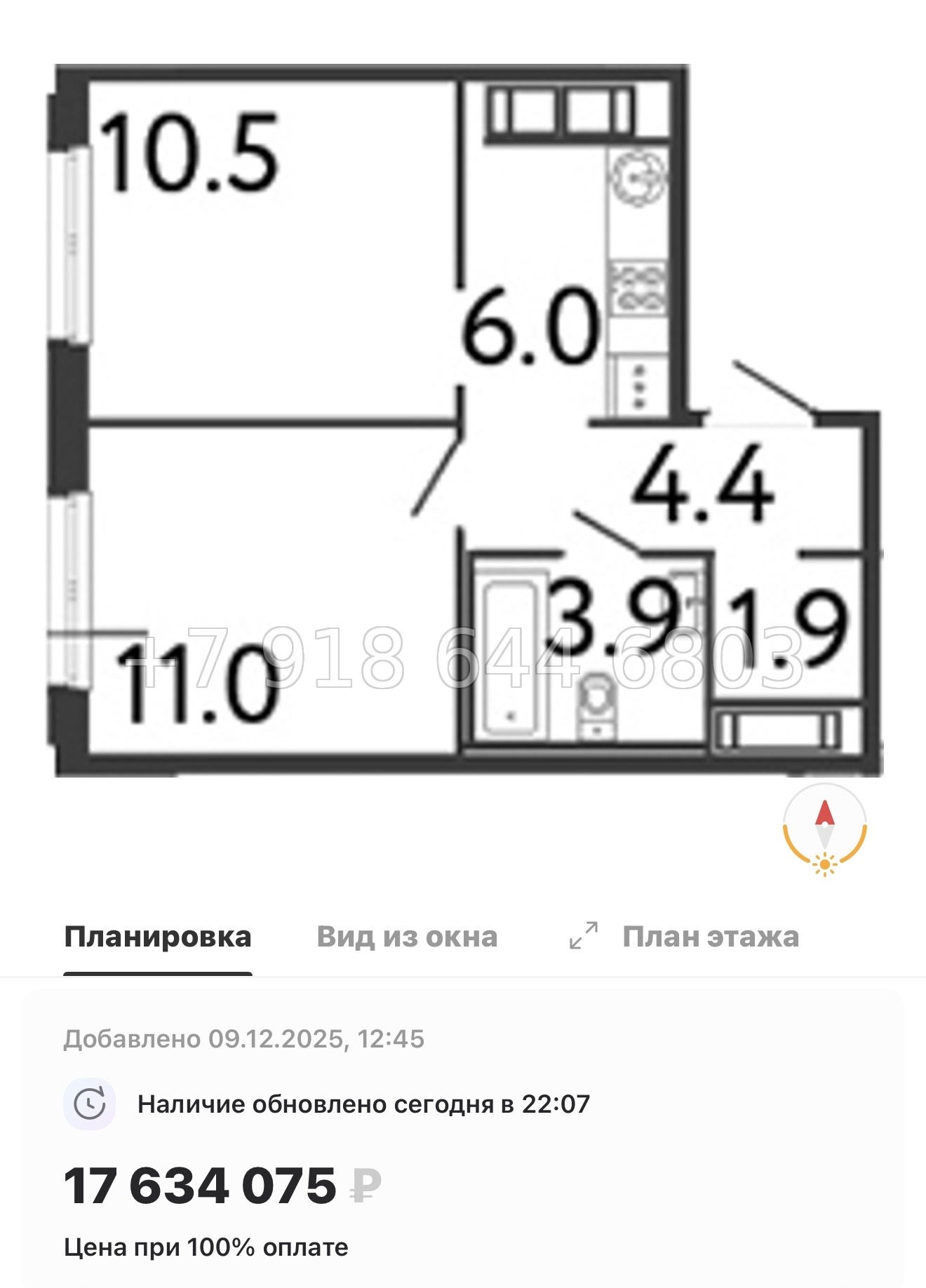 № 25 ы. Метро Балтийская. ЖК Передвижники. Санкт Петербург  - миниатюра 19
