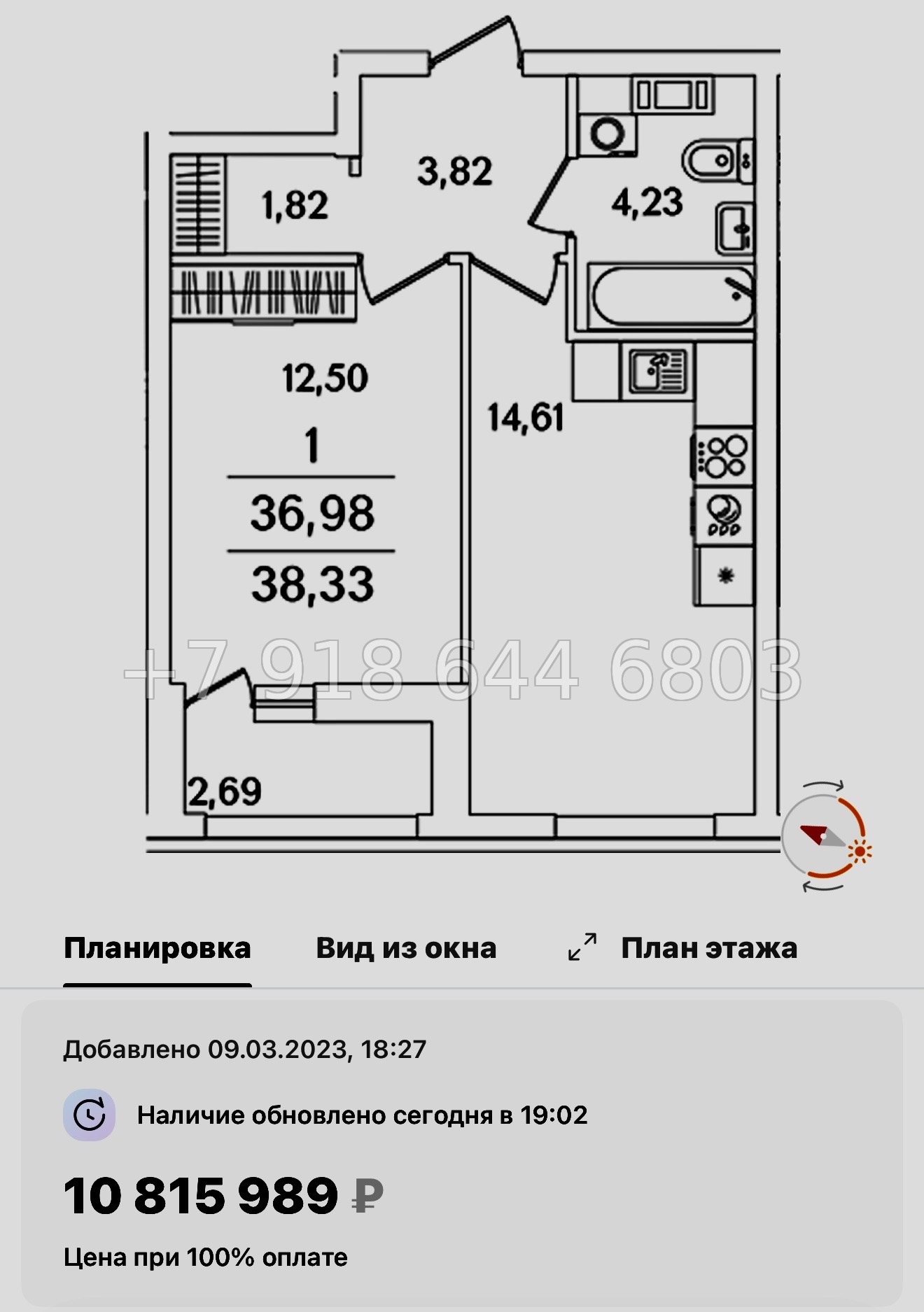 № 73 в.(СДАН ). Метро Обухово. Метро Улица Дыбенко. Метро Дунайская. ЖК Лайнеръ Санкт-Петербург - миниатюра 24