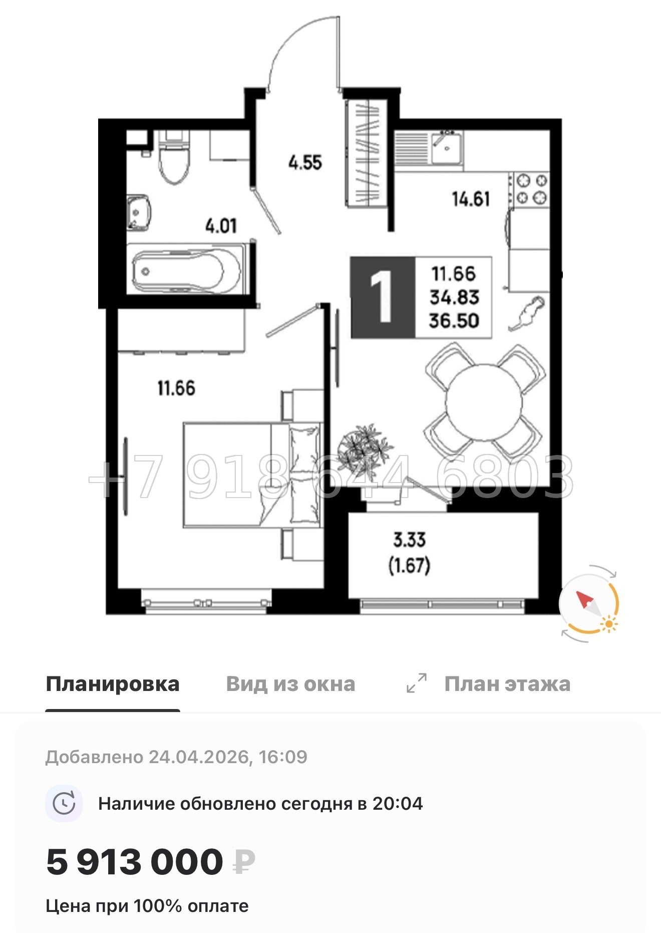 № 101 в. Метро Пролетарская. ЖК Имена - миниатюра 167