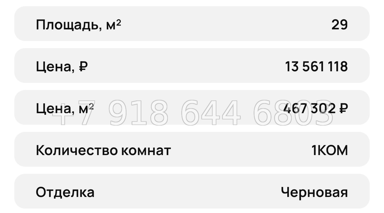 № 34 ю. ЖК Ялтинская Резиденция Ялта - миниатюра 20