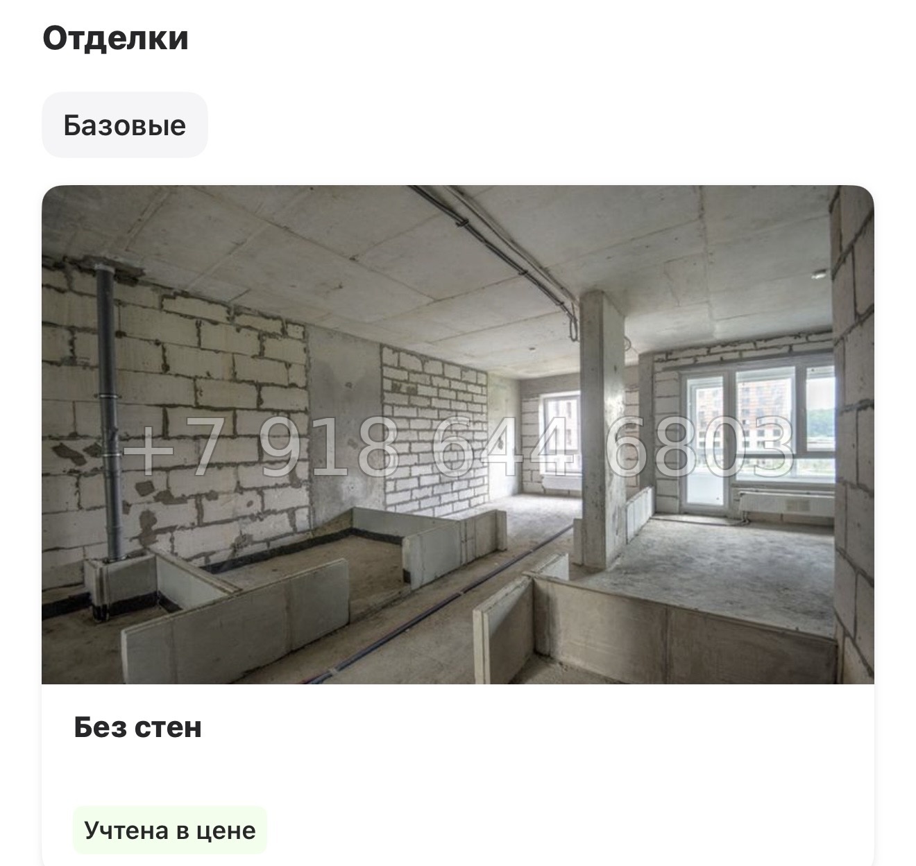 № 32 ы. Метро Технологический институт. ЖК Фонтанка Санкт Петербург  - миниатюра 18