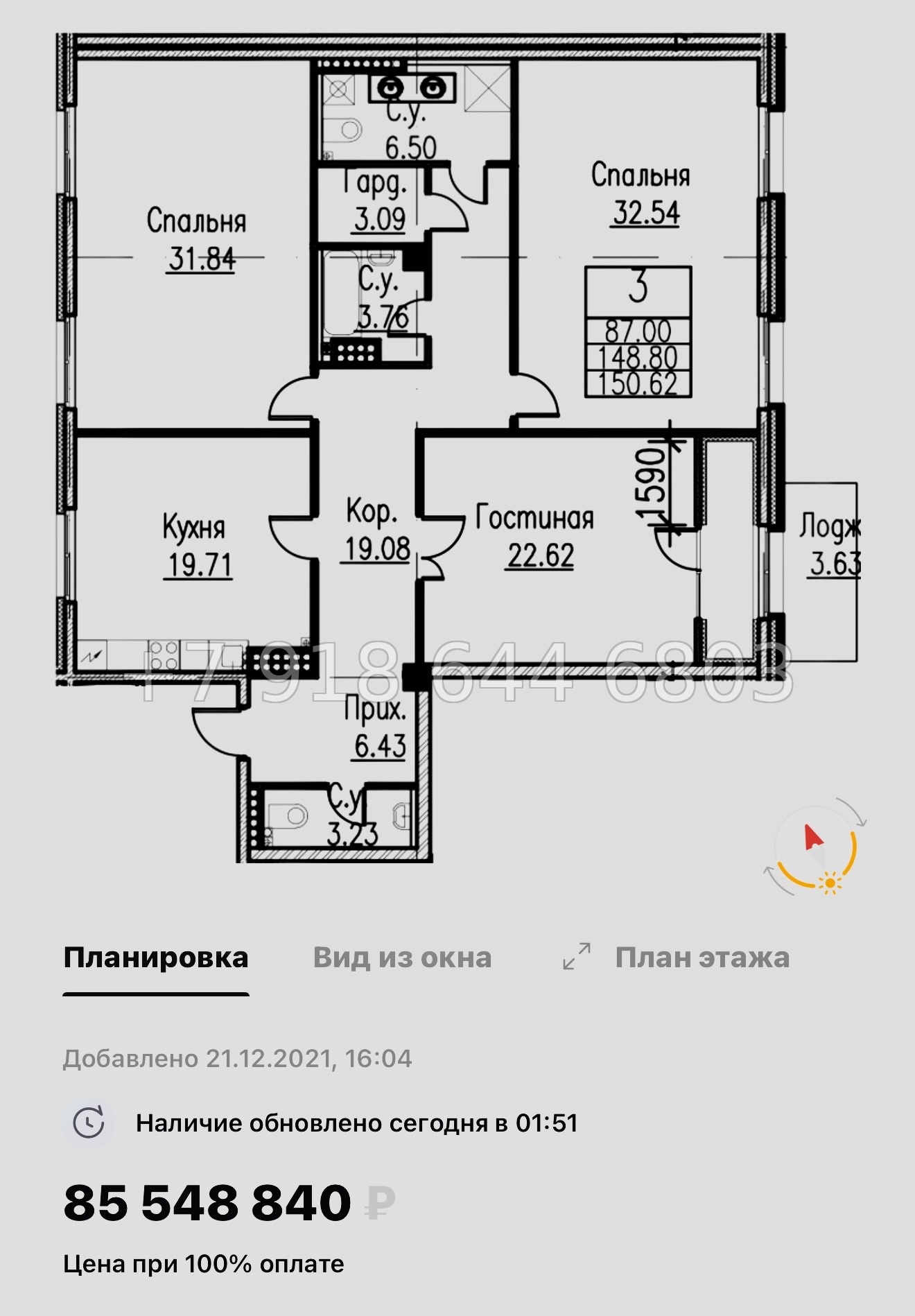 № 57 ы (СДАН) Метро Спортивная. Метро Чкаловская. Метро Крестовский остров. ЖК Neva Haus Санкт Петербург  - миниатюра 48