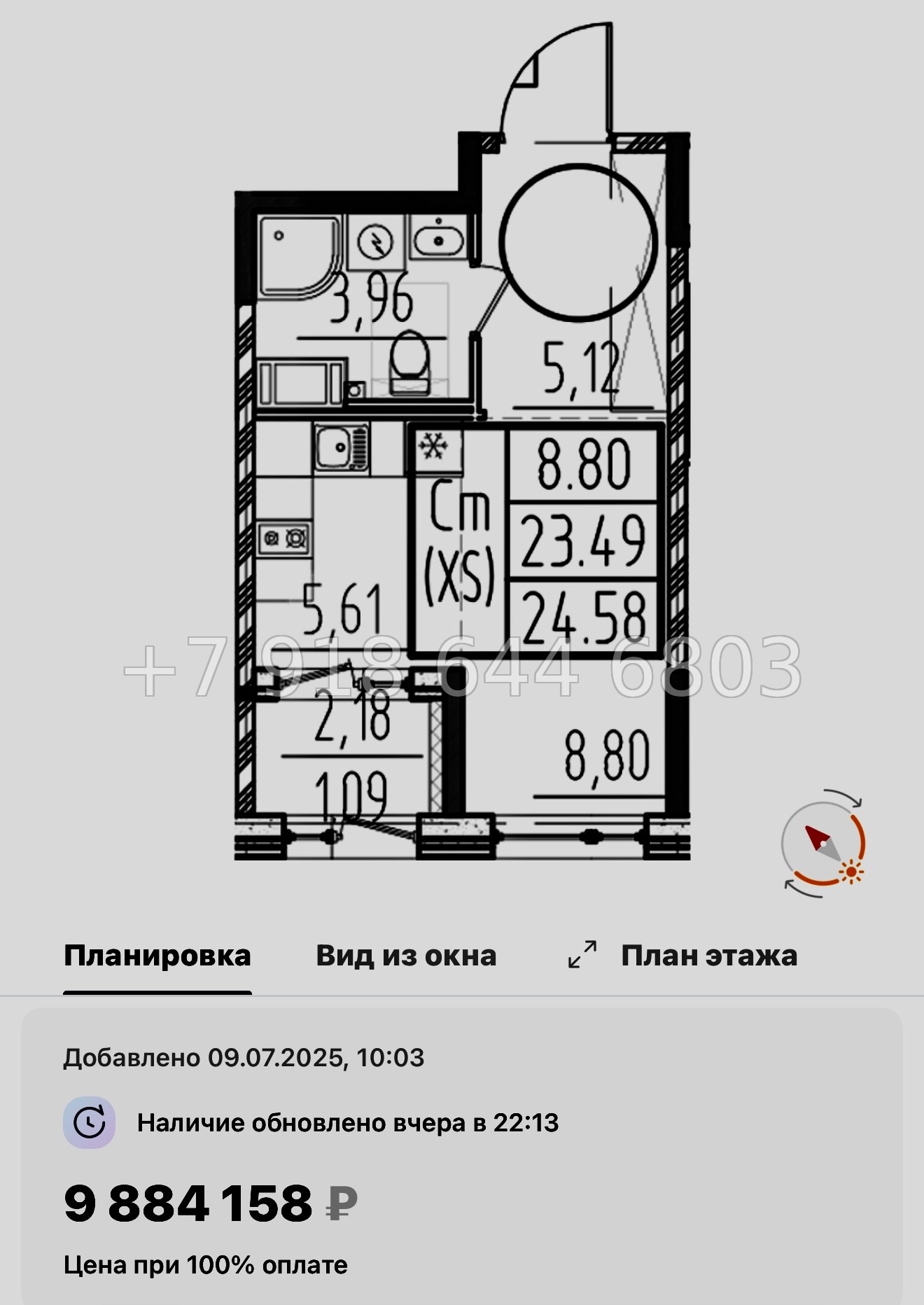 № 43 ы. Метро Звездная. ЖК ОРО от Аквилон Санкт Петербург  - миниатюра 32