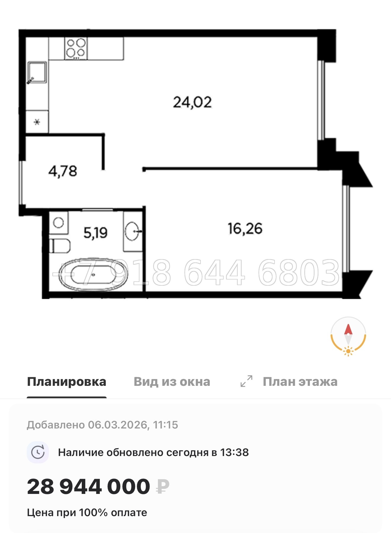 № 31 ы. Метро Лесная. Метро Черная Речка. ЖК Акватория Санкт Петербург  - миниатюра 23