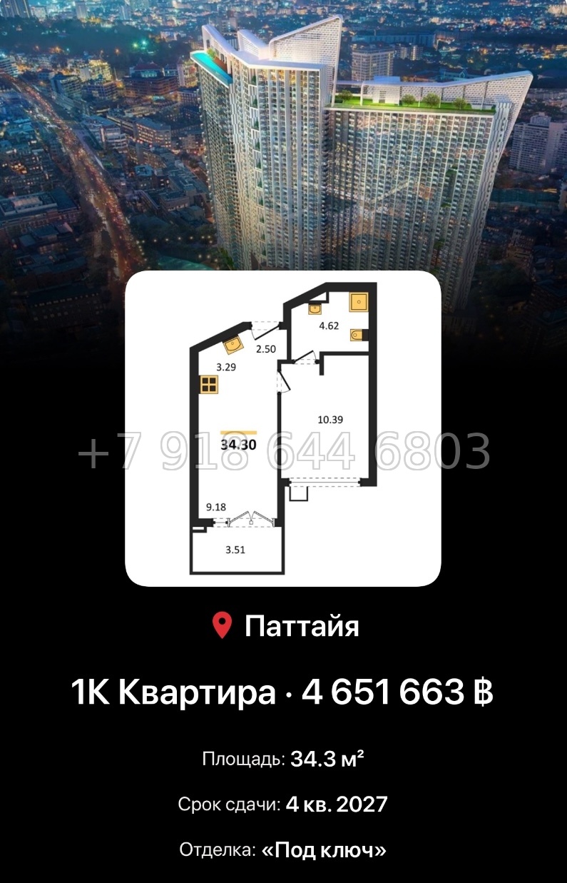 № 3. Copacabana Coral Reef . Copacabana Group Джомтьен пляж район  - миниатюра 41