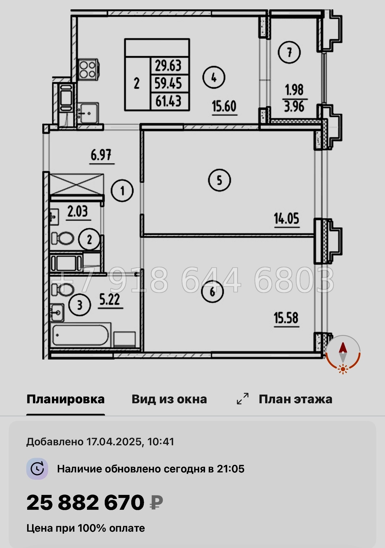 № 60 в. Метро Горный Институт. Метро Василеостровская. ЖК Ассамблея Санкт Петербург  - миниатюра 101