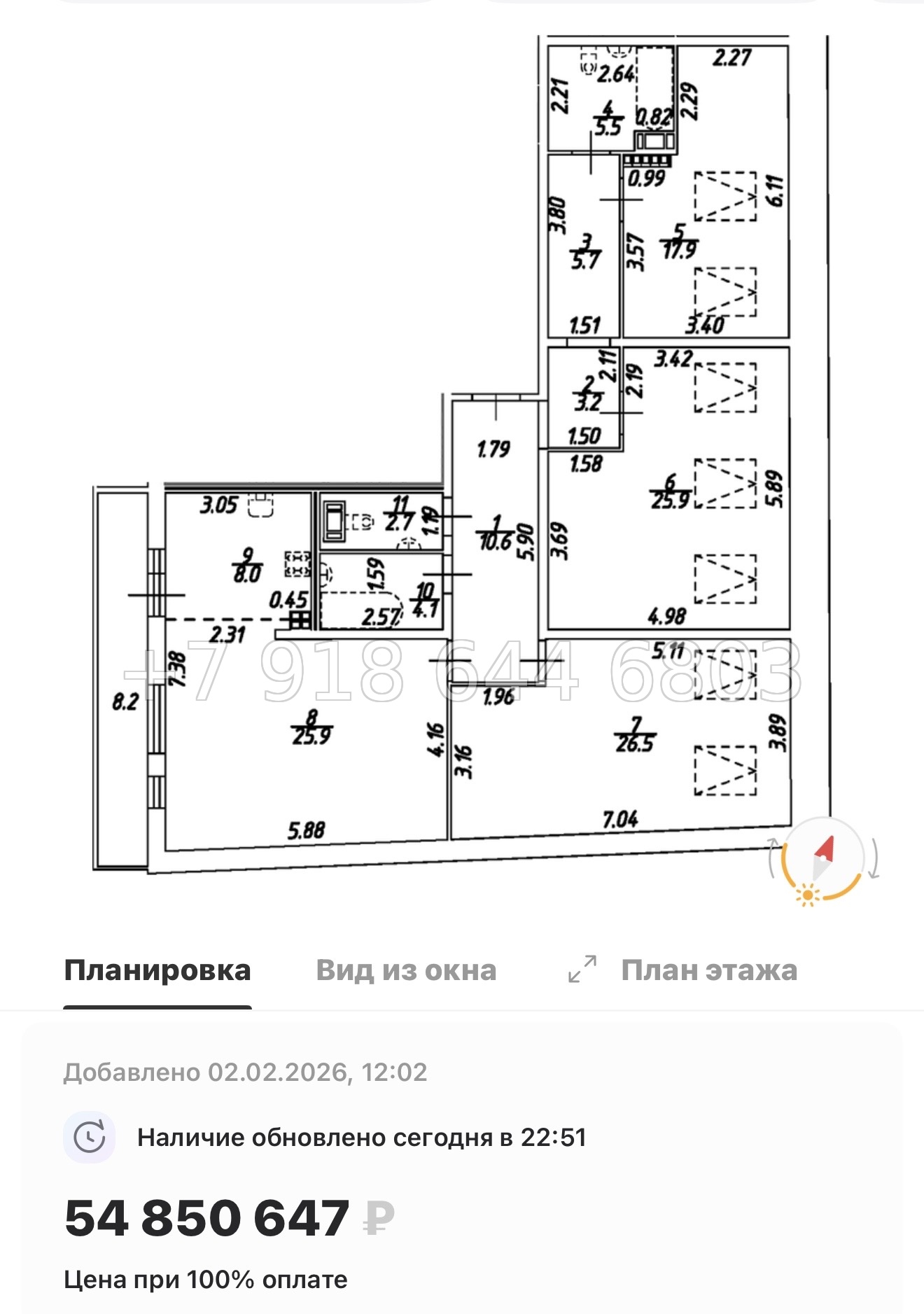 № 26 ы. (СДАН). Метро Технологический институт. Метро Пушкинская. ЖК Дом на Бронницкой Санкт Петербург  - миниатюра 72