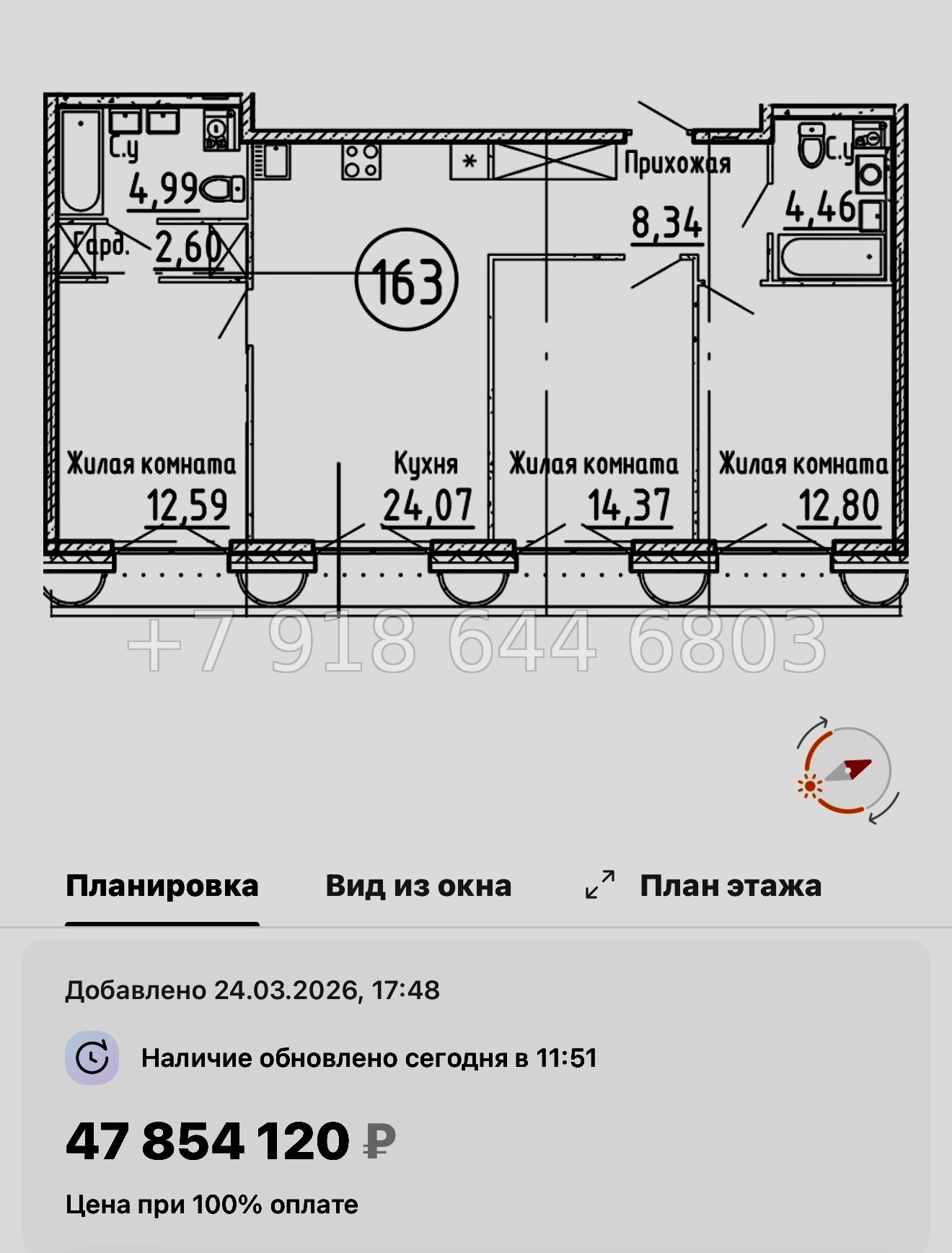 № 125 в. Метро Нарвская. Метро Балтийская. ЖК Остров Первых. Санкт Петербург  - миниатюра 38