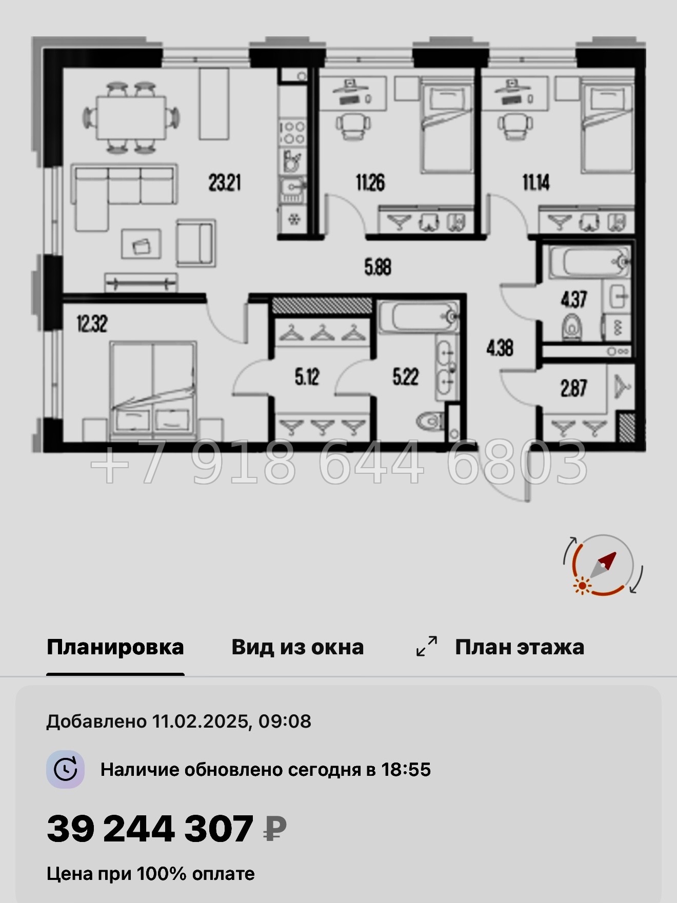 № 24 ы. Метро Горный Институт. ЖК Legenda Васильевского Санкт Петербург  - миниатюра 136
