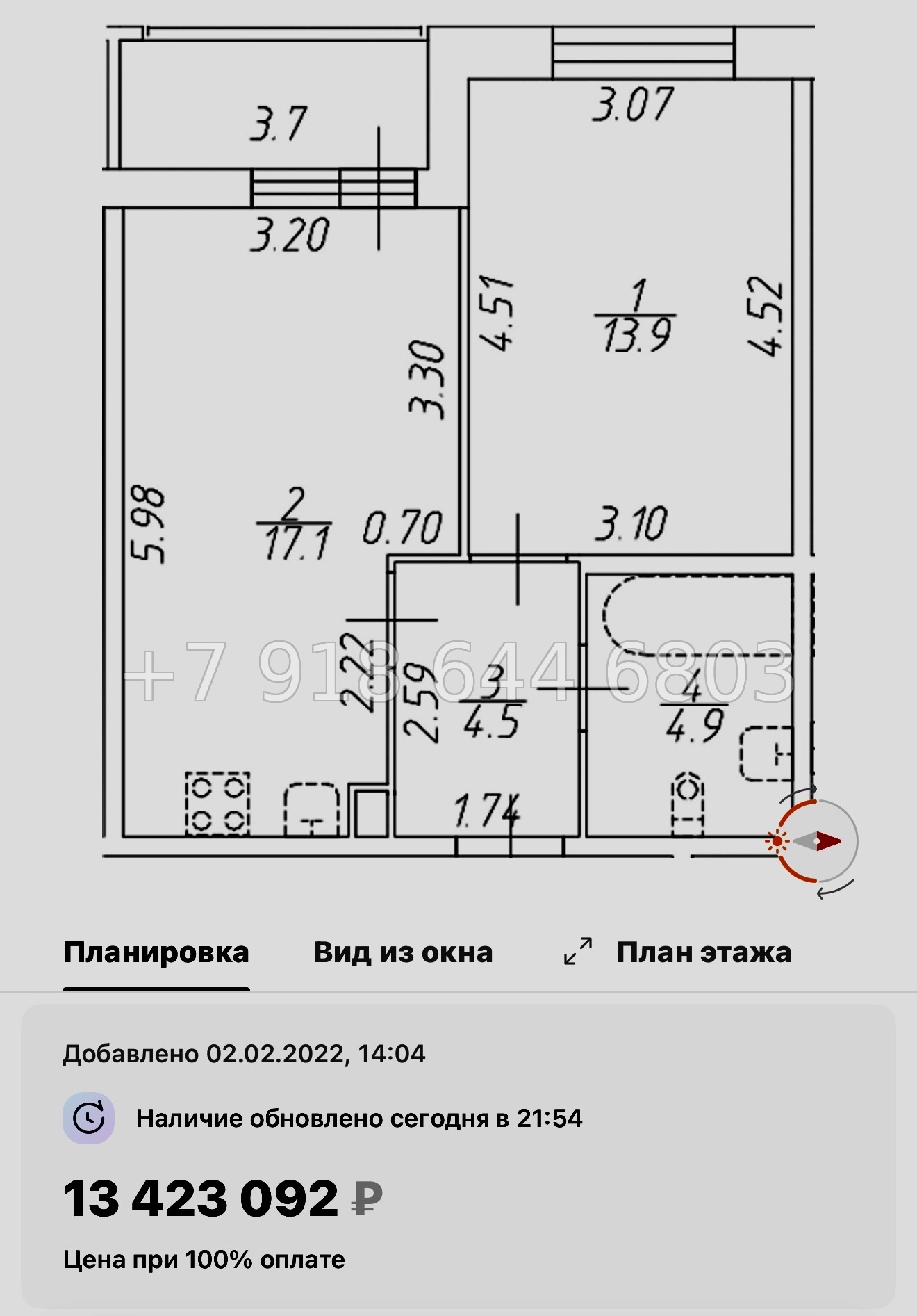 № 42 ы  (СДАН) метро Звездная. ЖК Аквилон Ливз Санкт Петербург  - миниатюра 30