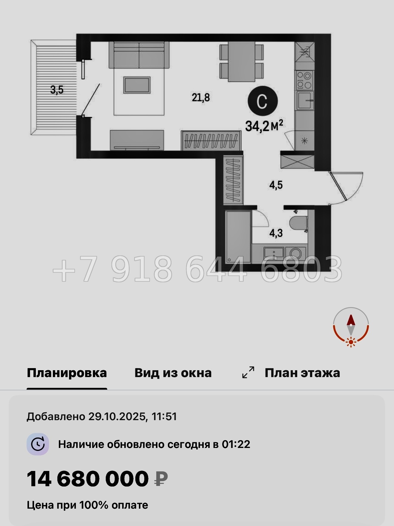 № 124 в. Метро Приморская. ЖК Северный ветер. Санкт Петербург  - миниатюра 99